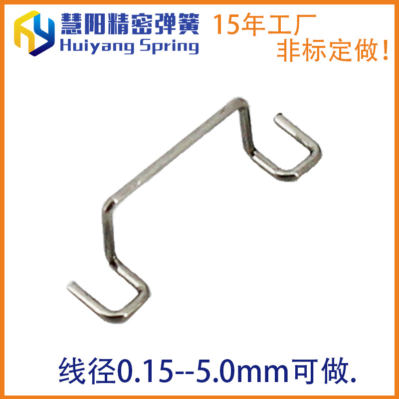 批发线成型弹簧厂家直供不锈钢异形扭力弹簧加工异形弹簧