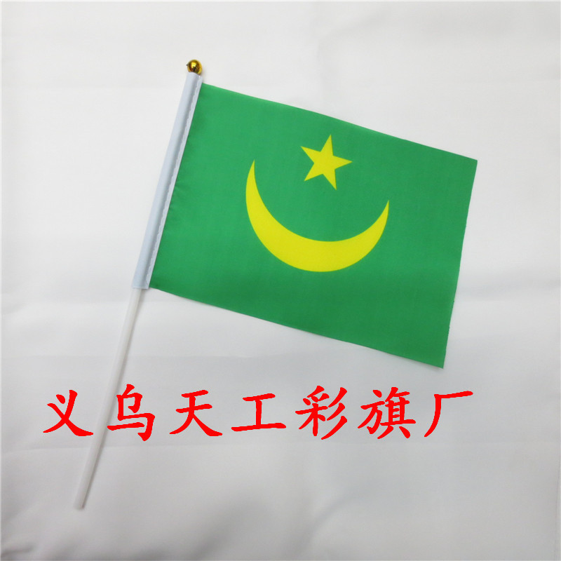 非洲 毛里塔尼亚