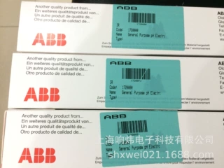电导率电极 AC221/231341 0-1  电导率电极 AC221/231341 0-1PLC