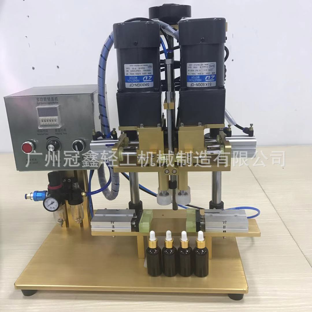 多功能旋盖机 气动锁盖机 化妆品精华液旋盖机 圆瓶防盗盖拧盖机