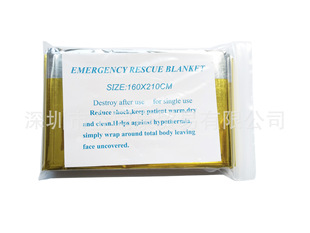 160*210����̺����̺���⑪��̺����̺���yɫEmergency blanket