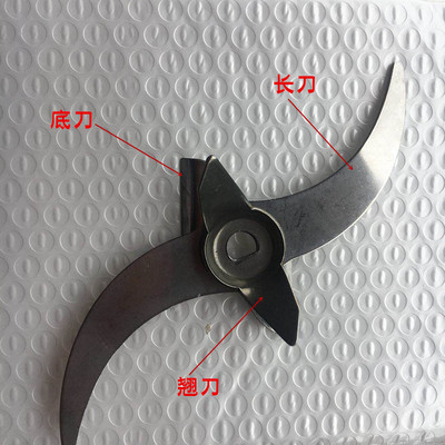 粉碎机 研磨机 磨粉机 刀片一套|ms