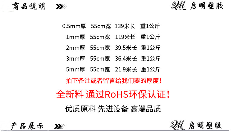 商品说明珍珠棉小卷 (2).jpg