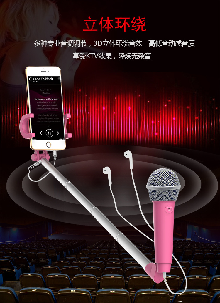 Stick selfie en ABS - Ref 3386045 Image 12