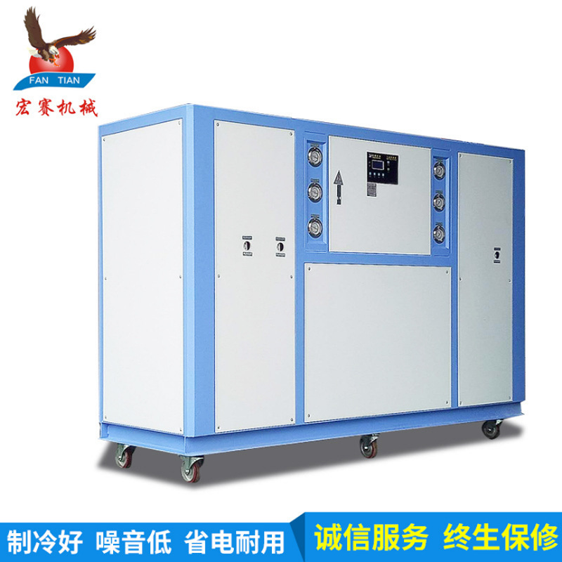 非标定制30HP水冷式冷水机 电镀氧化电路板冷却30P压缩机冷水机