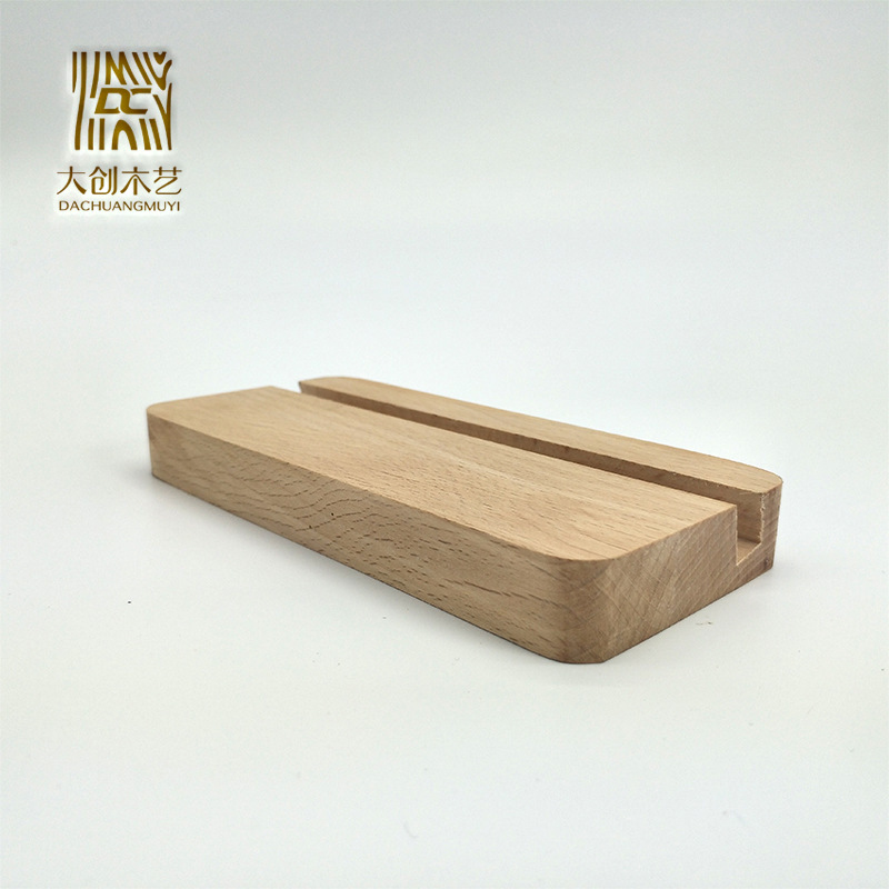 厂家直销供应榉木底座黑板巨幕底座制作 可定 制木质底座销售