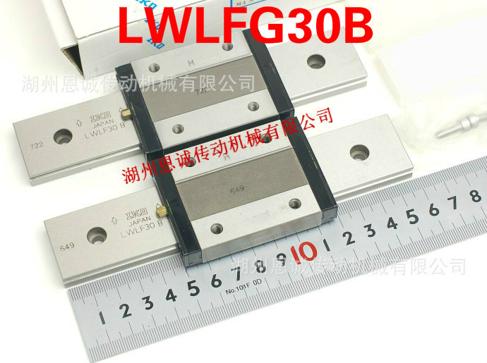 IKO滑块LWLFG30B MLFG30 LWLFG42B LWLFG24B LWLFG18B LWLFG14B