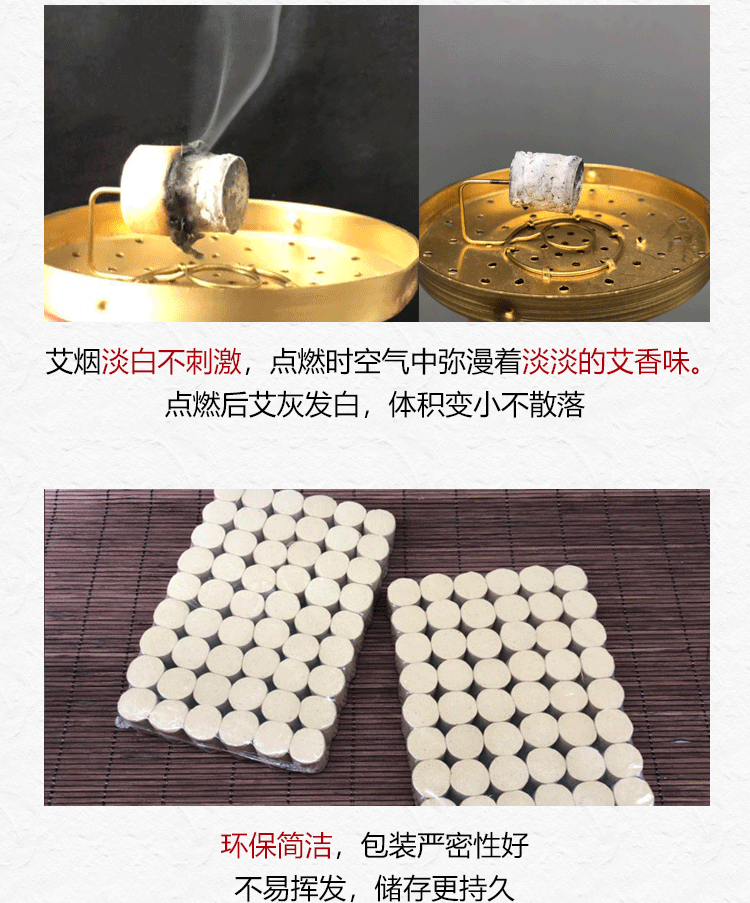 Five-Year Golden Moxa Cones 50:1 Handmade Mulberry Paper Moxibustion Cones 54 Pieces per Board specifications