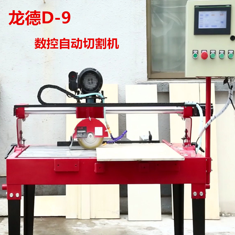 数显台式自动瓷砖切割机石材切割开槽磨边机倒角器微晶大理石加