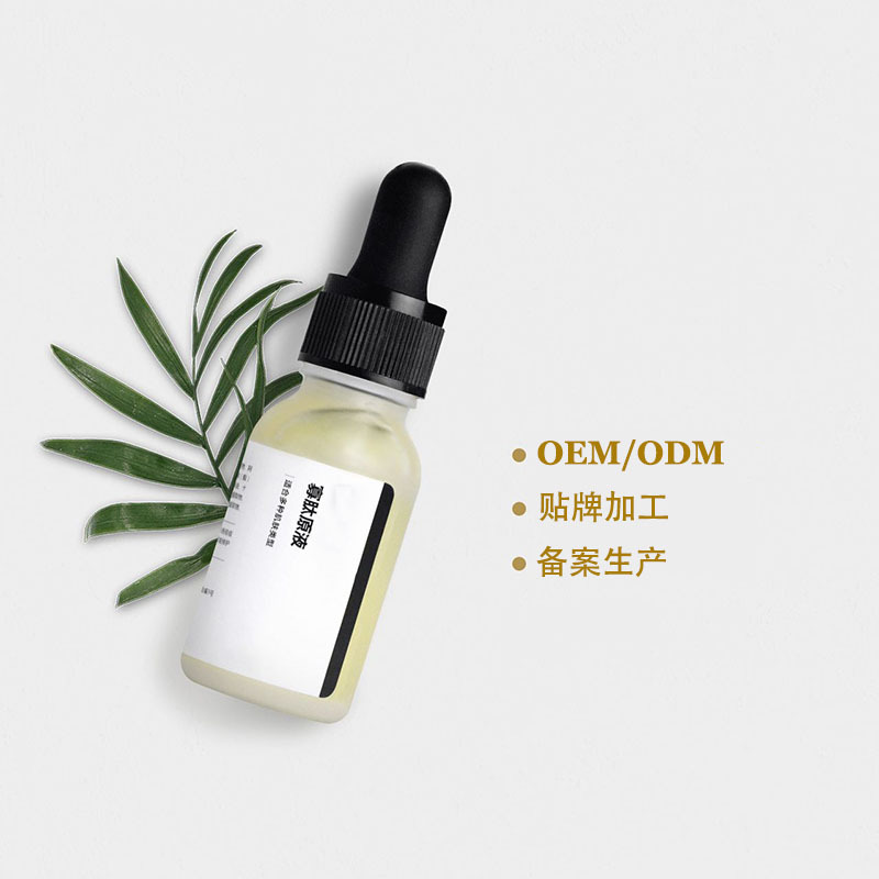 寡肽原液