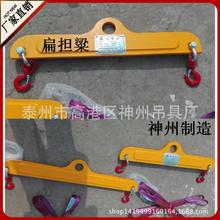 神州供应SW245起重梁吊具 框架式吊梁 H型平衡梁厂家 保质一年