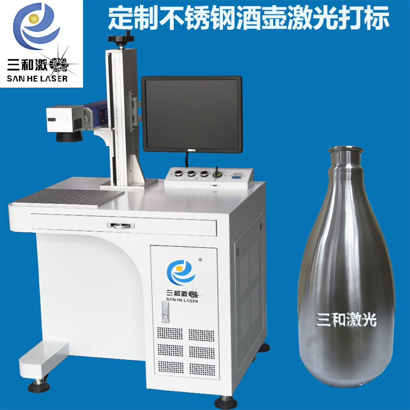 三和激光U盘打标机眼镜布二维码光纤激光打标