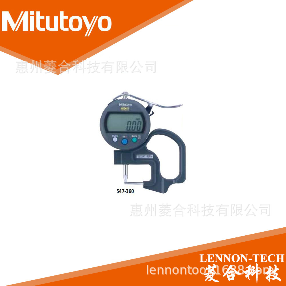 日本三丰 量程0~10mm 特殊圆柱接触设计 管壁测厚仪 547-360
