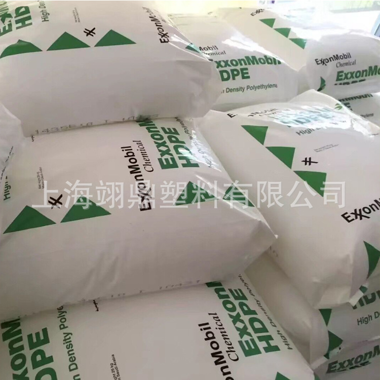 HMA025塑料箱家庭日用品塑料桶装货箱高刚性注塑HDPE