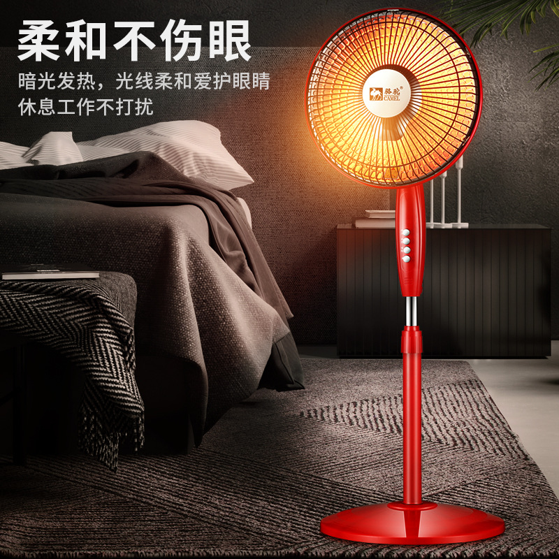 駱駝小太陽取暖器廠家直銷落地立式電暖器氣升降搖頭電熱扇烤火爐
