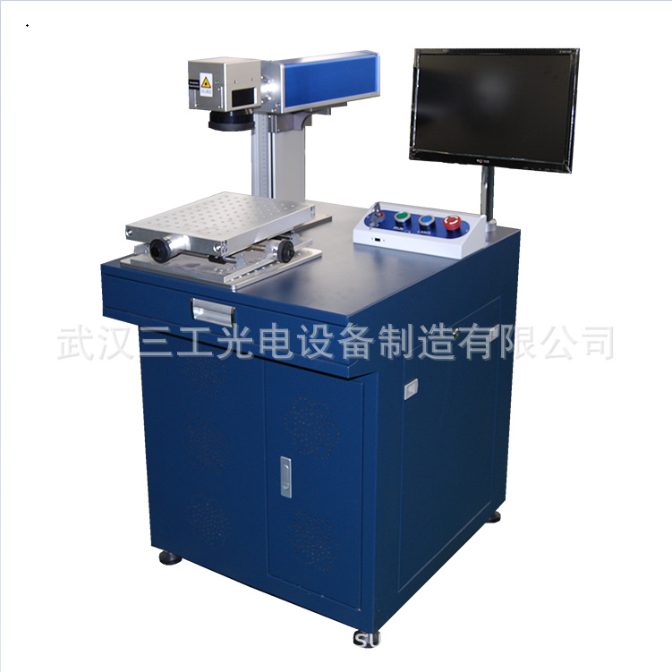 供应进口配置塑胶透光按键激光打标机 三工厂家直销