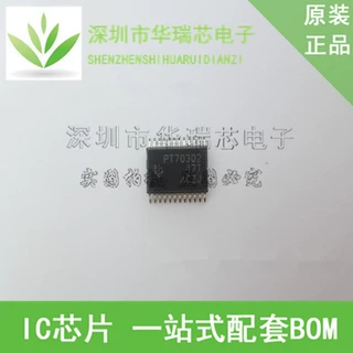 TPS70302PWPR PT70302 线性稳压器 贴片HSSOP24 原装全新