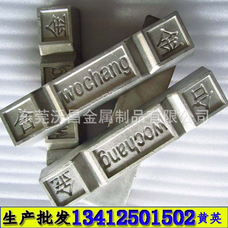 型芯注塑模 易熔合金 低熔点锡 锡铋合金 检测模具内壁尺寸