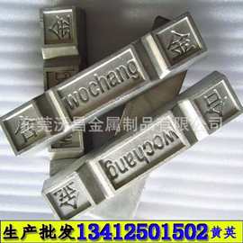 易熔 型芯 模具合金  管子填充模具合金 大品牌 空心金铸造 铋锡