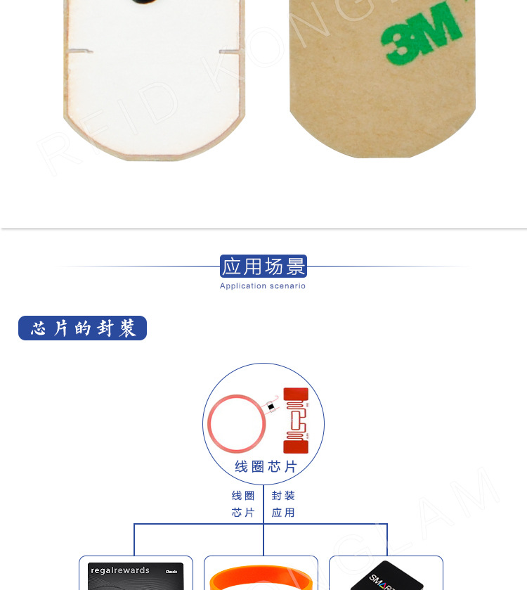 2117陶瓷标签_10.jpg
