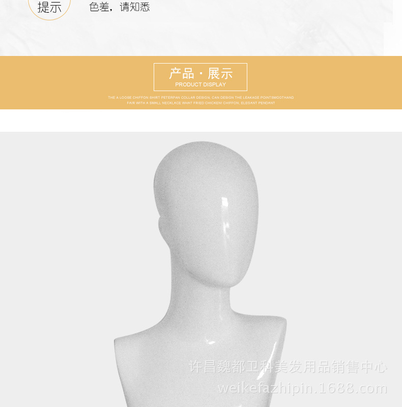 假发头模道具假人头头模假人头展示女头模白色抽象-阿里巴巴
