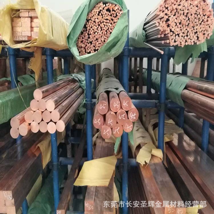 T2紫铜板TU2 C11000紫铜板红铜板纯铜板高导电高含铜量紫铜板厂家
