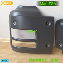 ¹TGAո81416105508,81416105507,81416105451