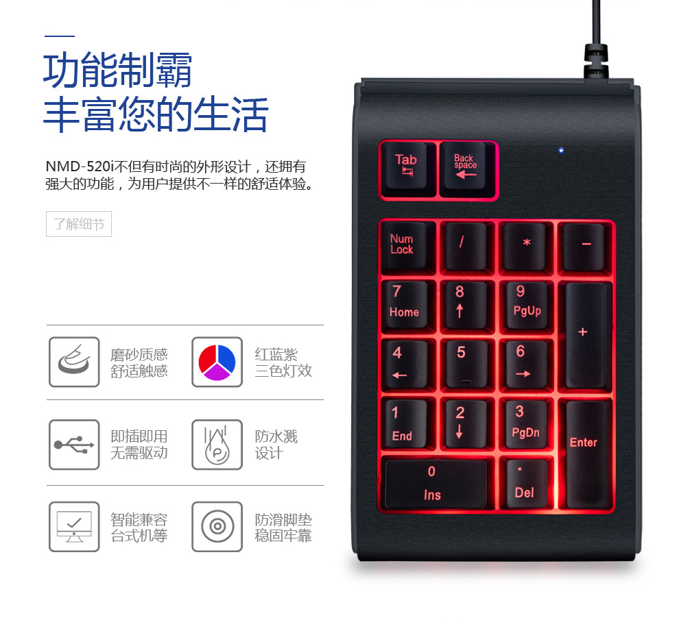 Clavier pour tablette - Ref 3422932 Image 8