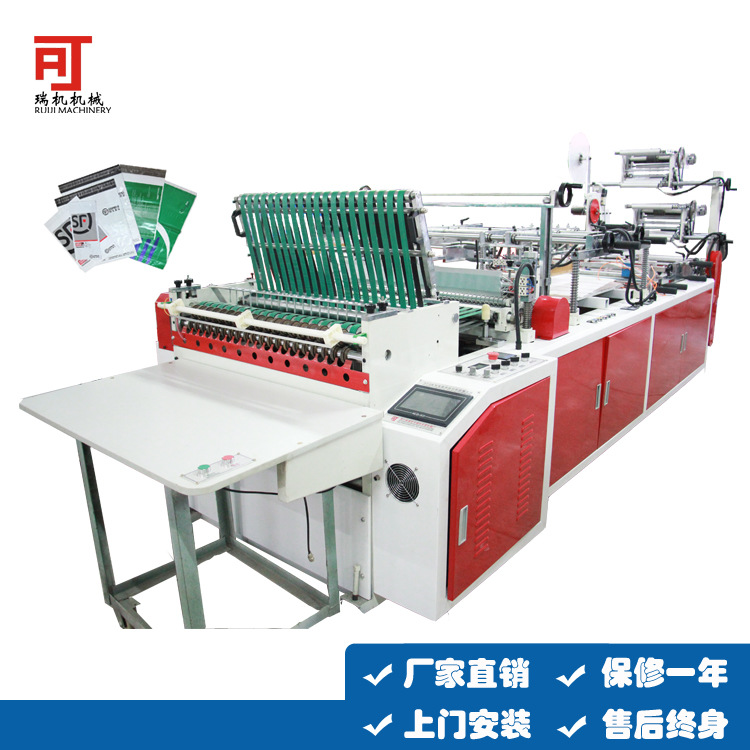 瑞安瑞机专业制做  高品质快递袋涂胶机 热熔胶上胶机