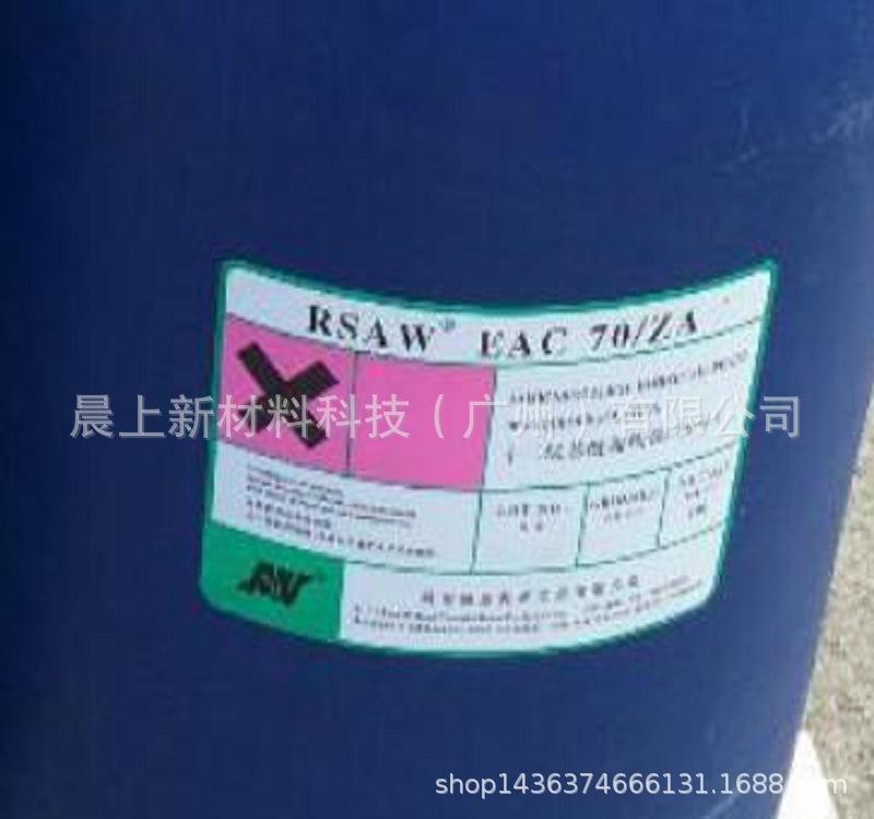 十二烷基硫酸铵  乳化剂  表面活性剂