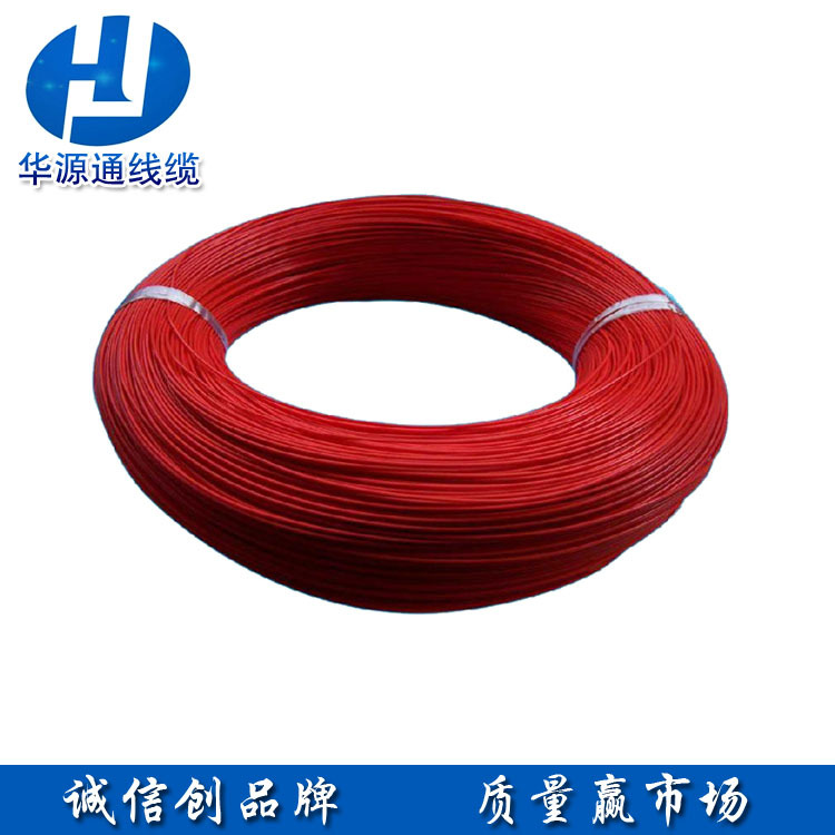 华源通厂家供应 美标辐照线  美标认证 ul3321 4awg