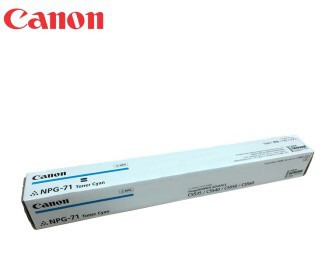 佳能(Canon)NPG-71 适用iR C5535/5560粉盒墨粉  青色粉盒