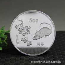 定做动物纪念币 金属纪念章 十二生肖金银币定制 旅游纪念品批发