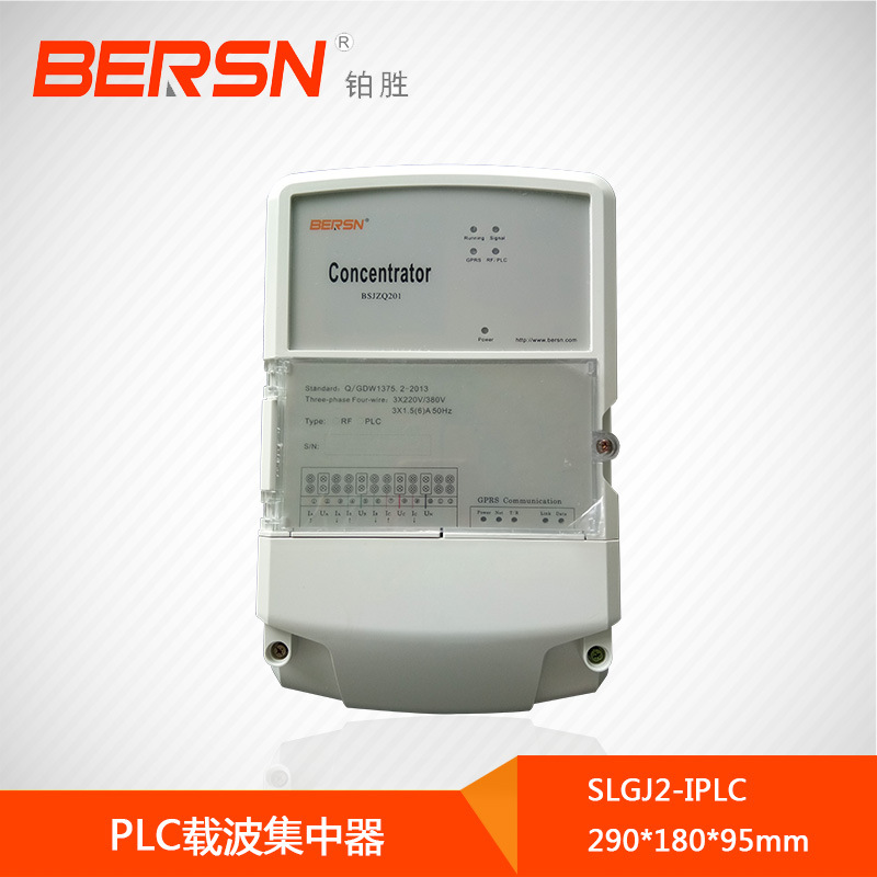 深圳铂胜PLC电力线载波集中器4G通信抄表490M数据采集器智能控制