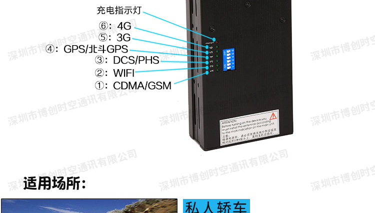 BCSK-T60A便携手持式GPS信号屏蔽器 抵押车提车gps定位干扰器