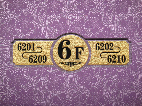 生产亚克力浮雕楼层号码牌浮雕酒店指示标志牌索引牌