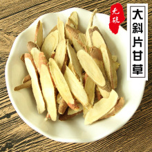 大斜片甘草 甘草 1件/500g 另售香料、干货、西餐香料、香料包