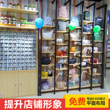 名创货架精品店高档男女包包展示柜背包衣服展示架鞋子陈列柜