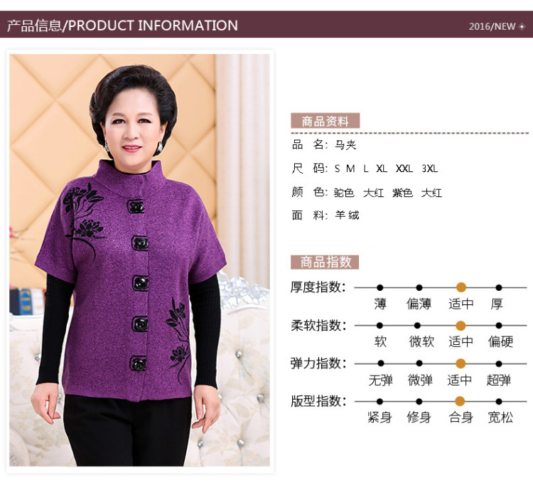 Gilet femme BEAU CACHEMIRE en Laine - Ref 3317528 Image 11