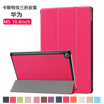 Huawei MediaPad M5 10.8 Flat smart cover Huawei M5 8.4 Custer Leather sheath