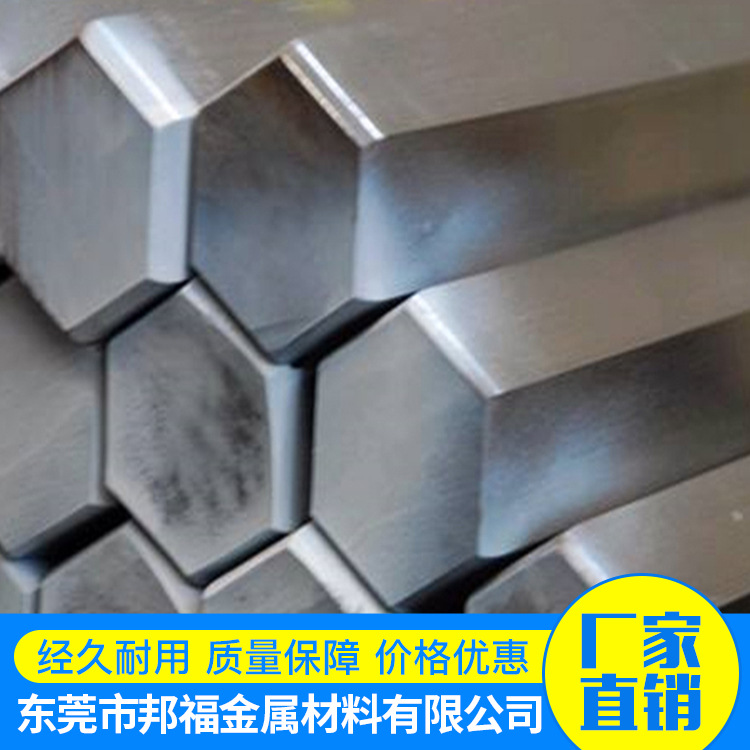 供应不锈钢圆棒 不锈钢薄板 不锈钢厚板 不锈钢材料耐腐蚀