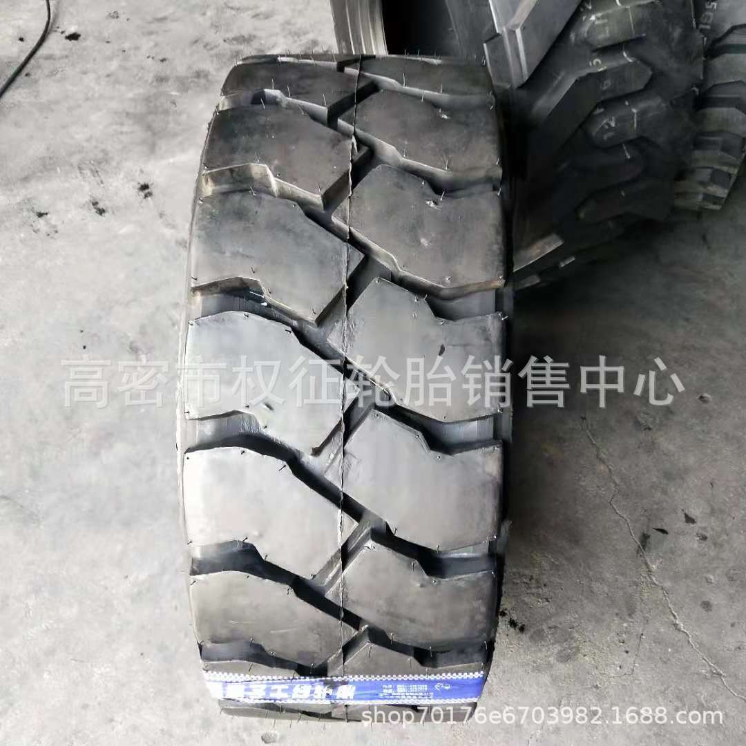叉车轮胎3.00-15充气工业轮胎300/75-15