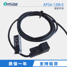 �F؛ԭ�b��ƷKOYO���� �ӽ������� APS4-12M-E �ӽ��_�P