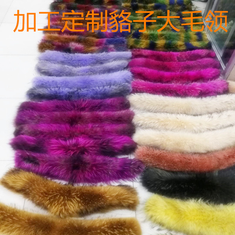 狐狸毛條帽條 訂購 銀狐毛領 超大 羽絨服毛領 純色星星款大毛領