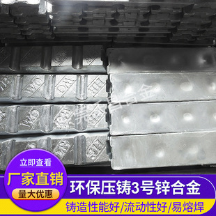 �S��ZAMAK 3̖ ZAMAK5# ZA-8  ZA-12# ZA-27#���T�\�Ͻ� �\���Ͻ�