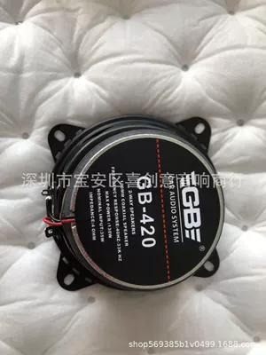 Car horn/tweeter speaker 4-inch coaxial car