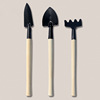 Mini gardening tools, succulent plant gardening three -piece family vegetable planting flower tool tool, small shovel 锹 small rake