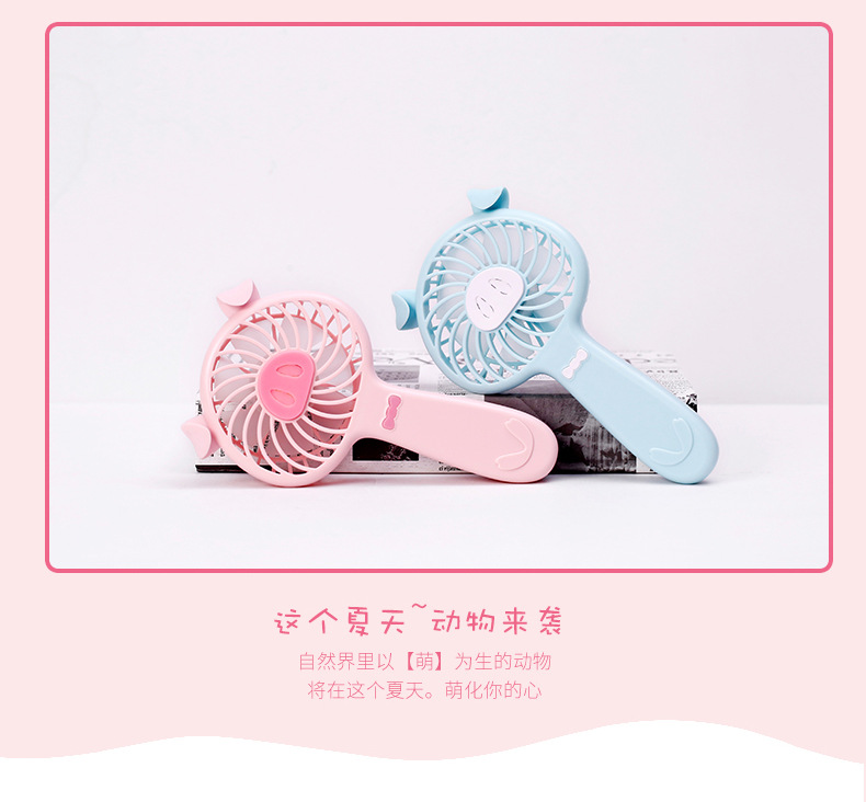小猪风扇-详情-1_06.jpg