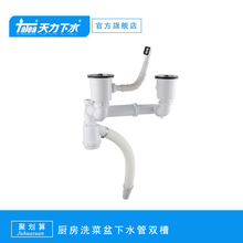 �����N��ϴ������ˮ���p�� ˮ����ˮ�������������ˮ��Z8004C005