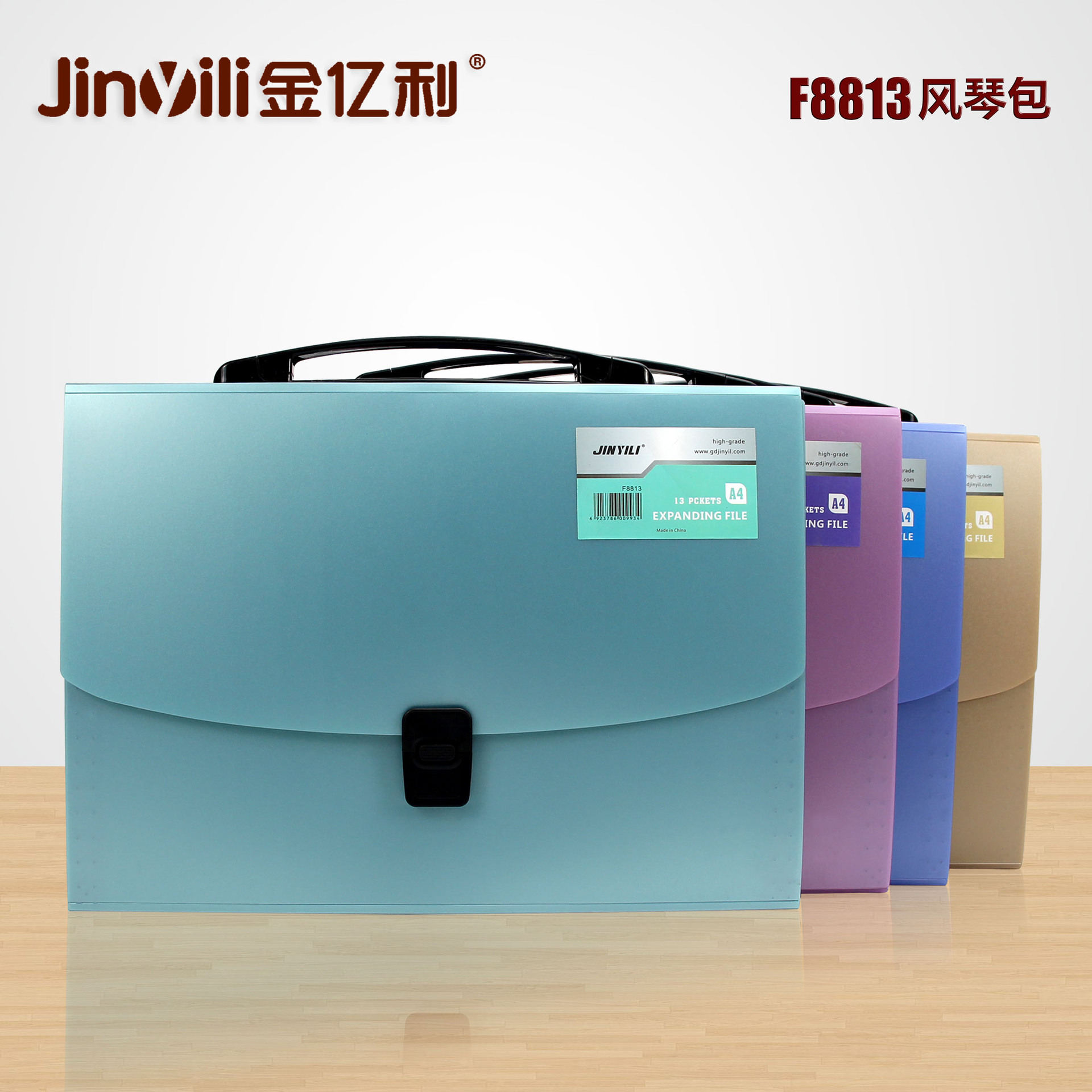 风琴包F8813 拷贝.jpg